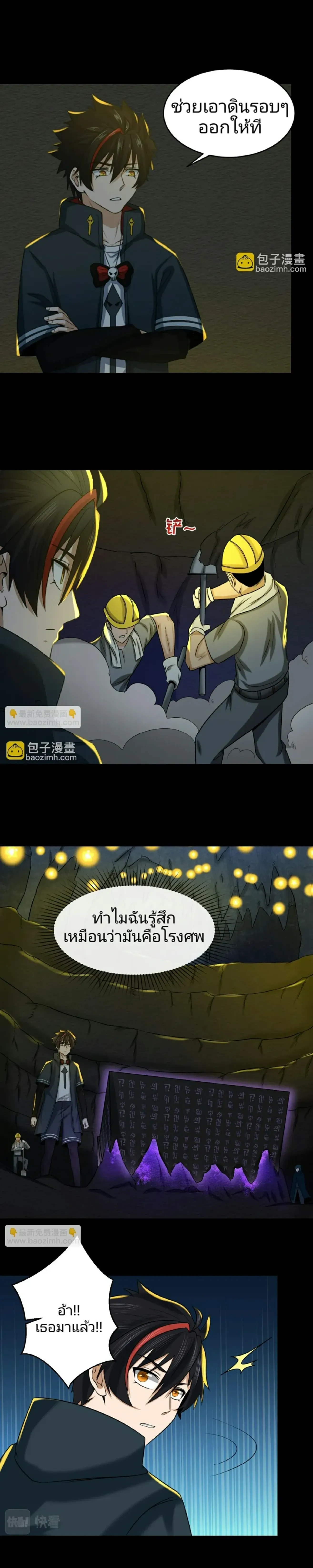 หน้าที่ 7