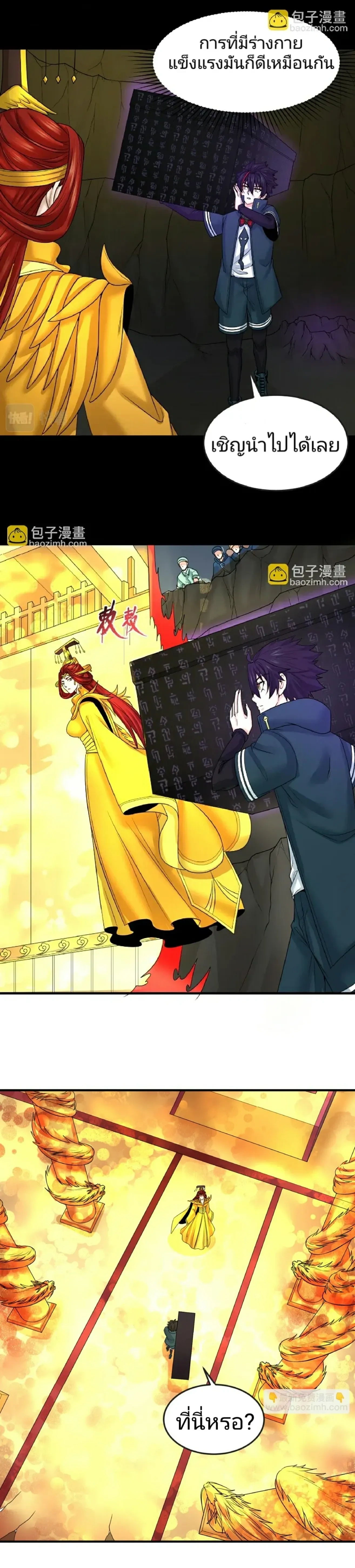 หน้าที่ 14