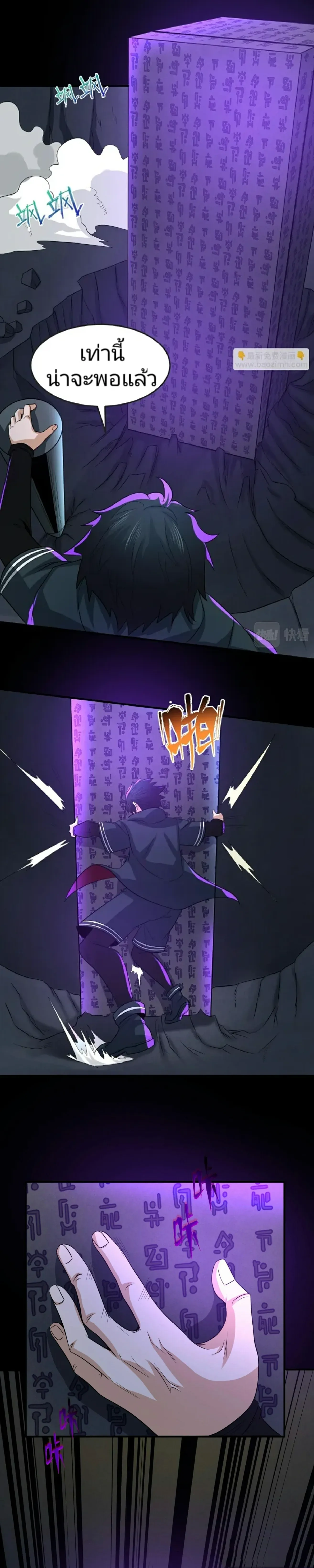 หน้าที่ 12