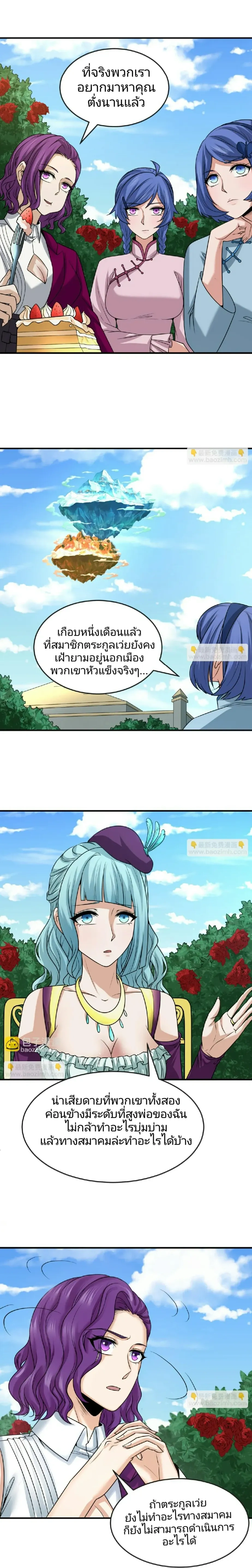 หน้าที่ 10