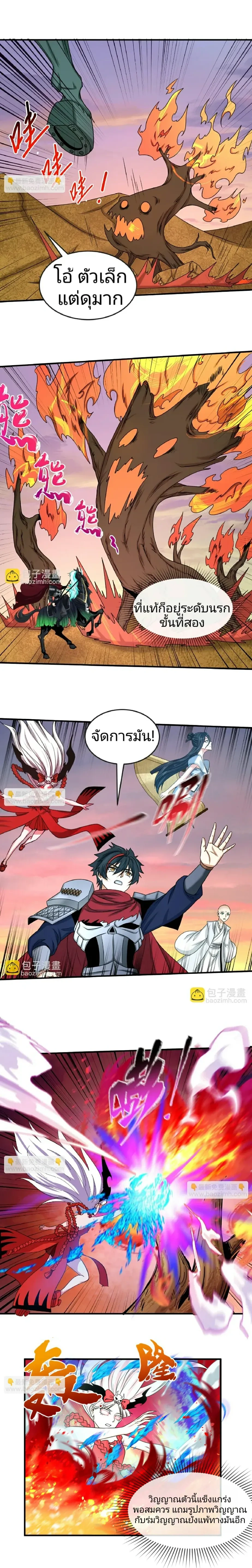 หน้าที่ 4