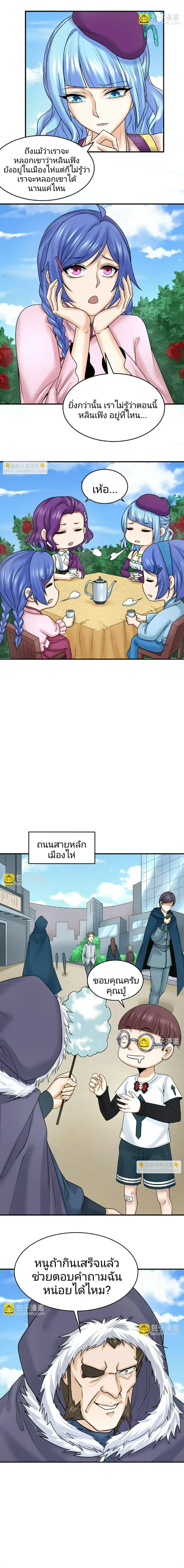 หน้าที่ 11