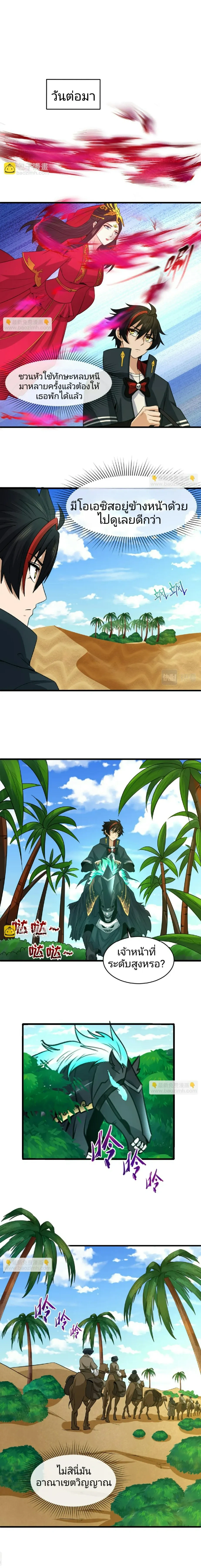 หน้าที่ 7