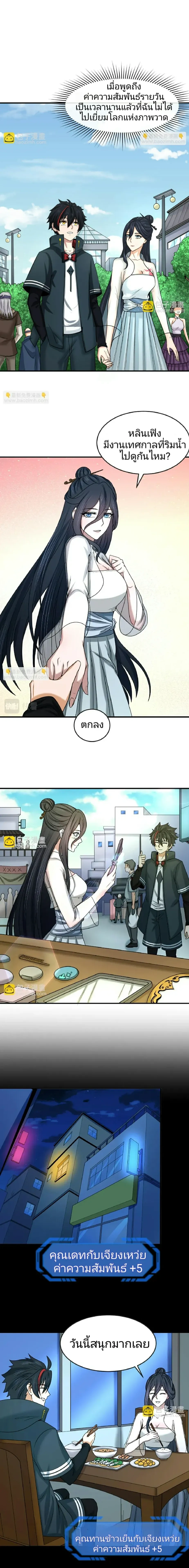 หน้าที่ 5