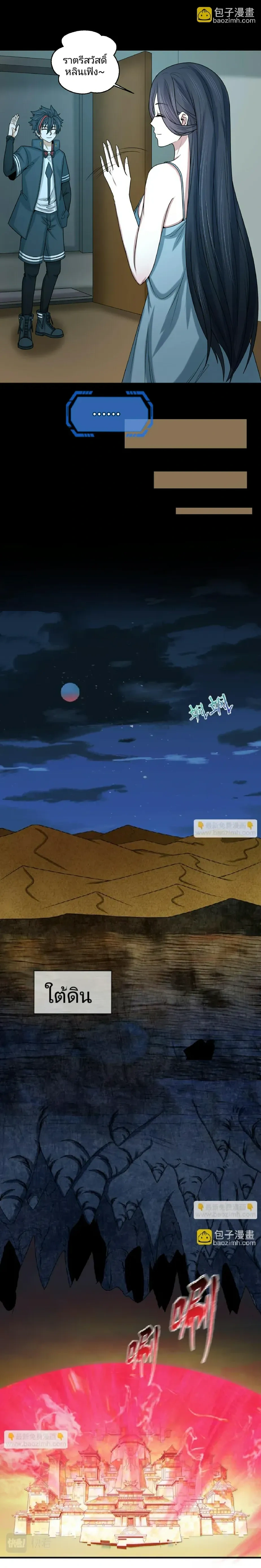 หน้าที่ 6