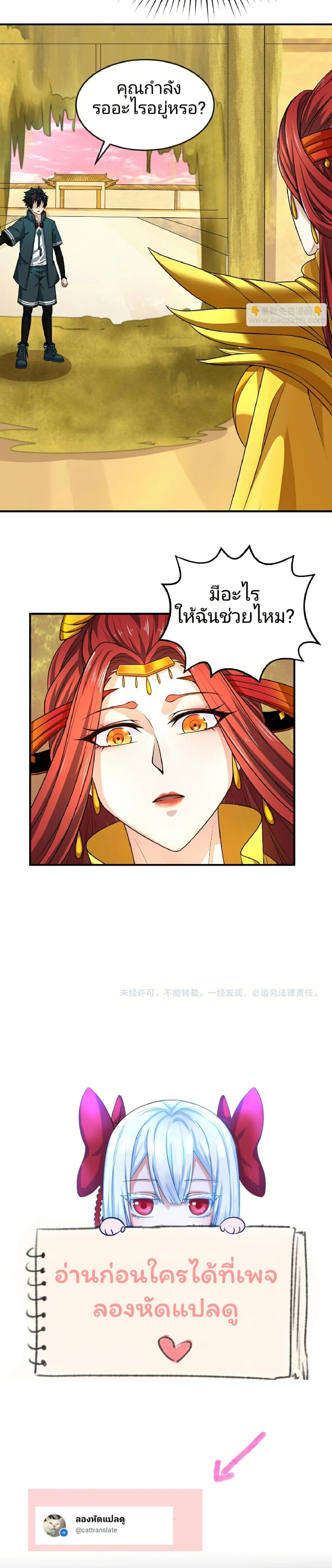 หน้าที่ 13