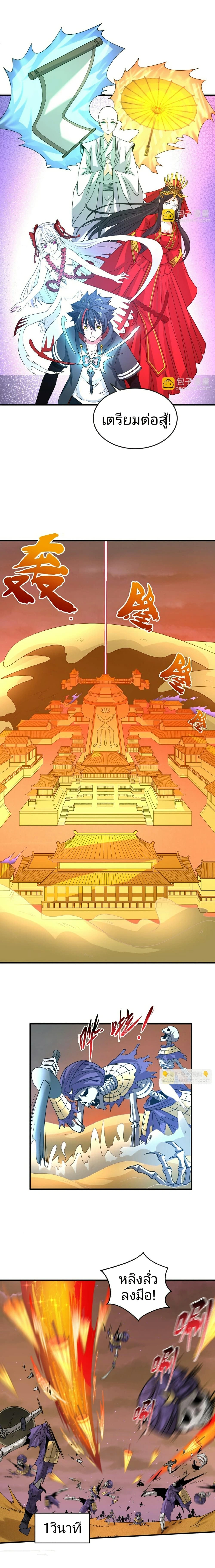 หน้าที่ 3