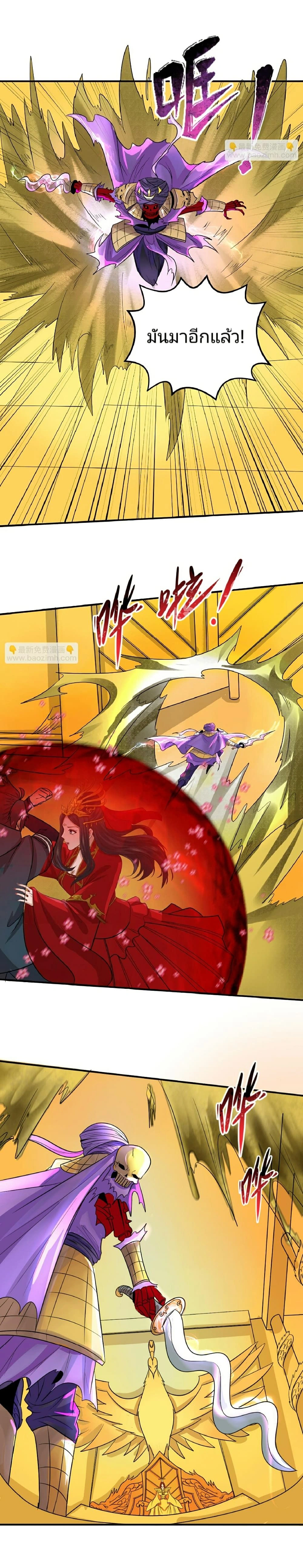 หน้าที่ 10