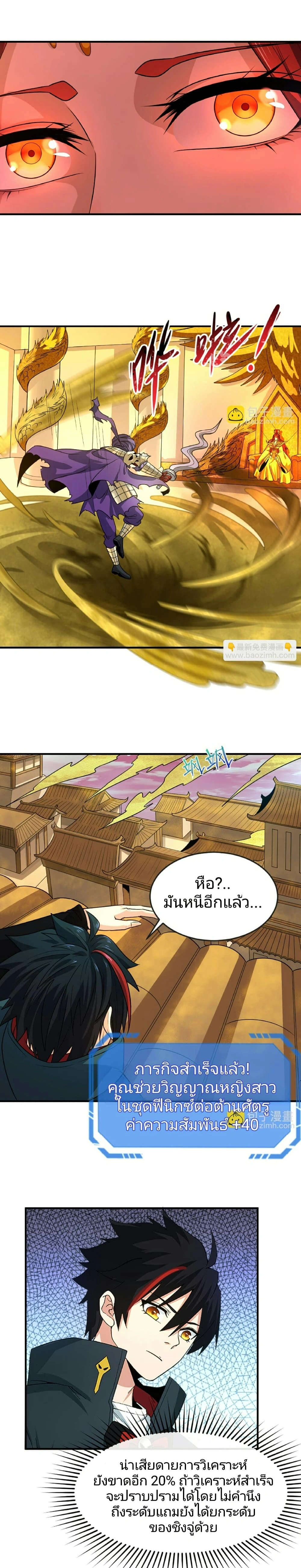 หน้าที่ 12
