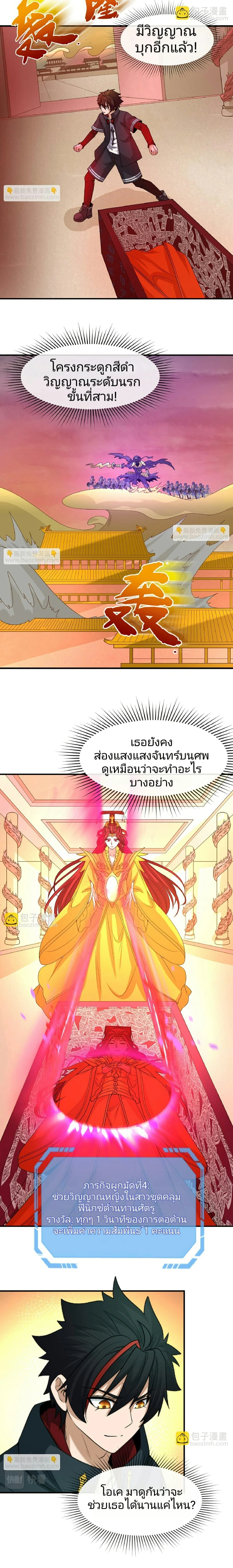 หน้าที่ 2