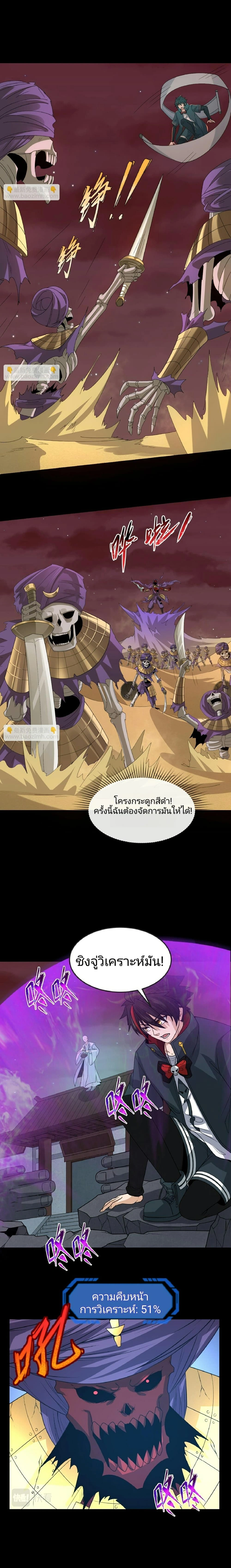 หน้าที่ 3