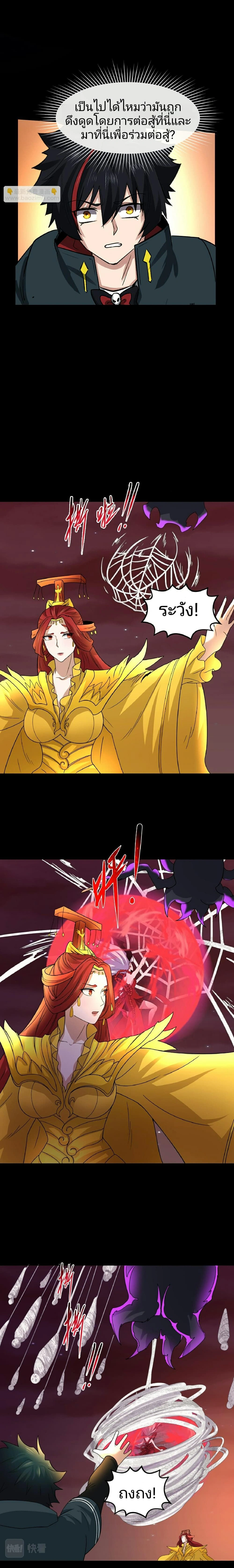 หน้าที่ 8