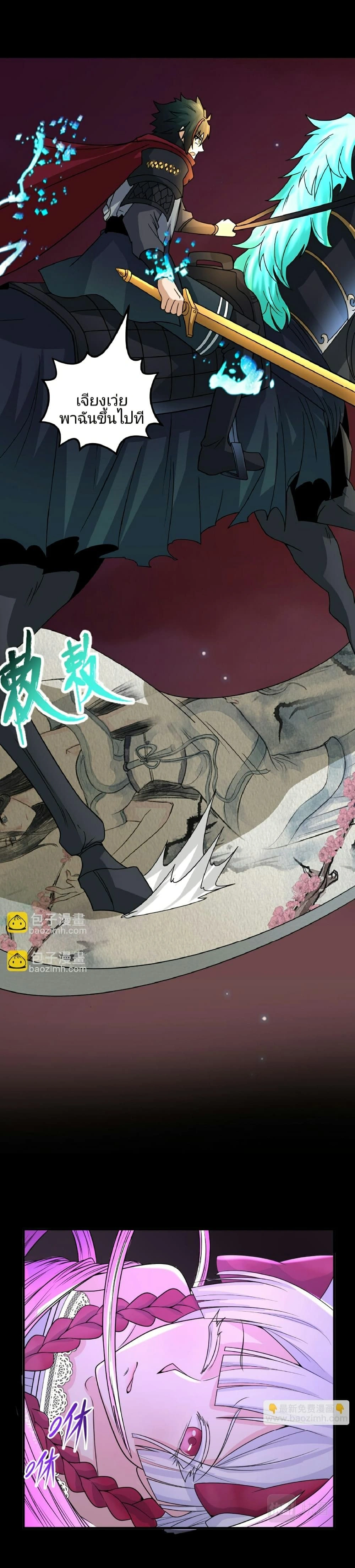 หน้าที่ 10