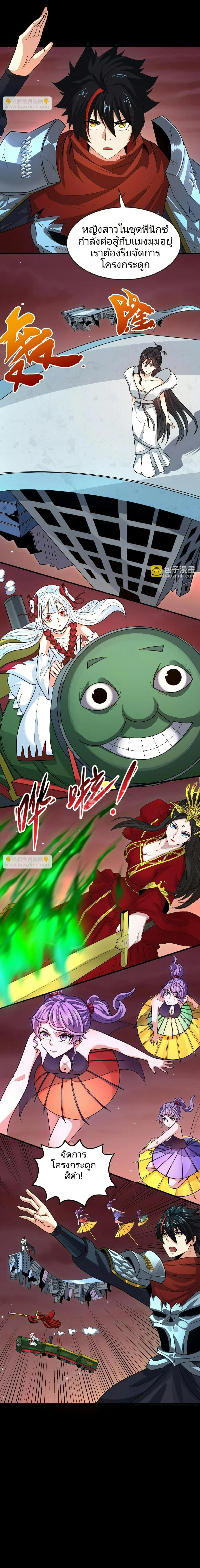 หน้าที่ 14