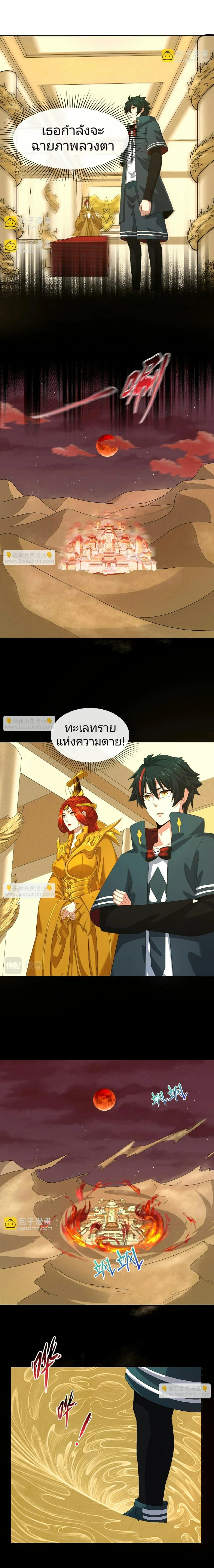 หน้าที่ 2