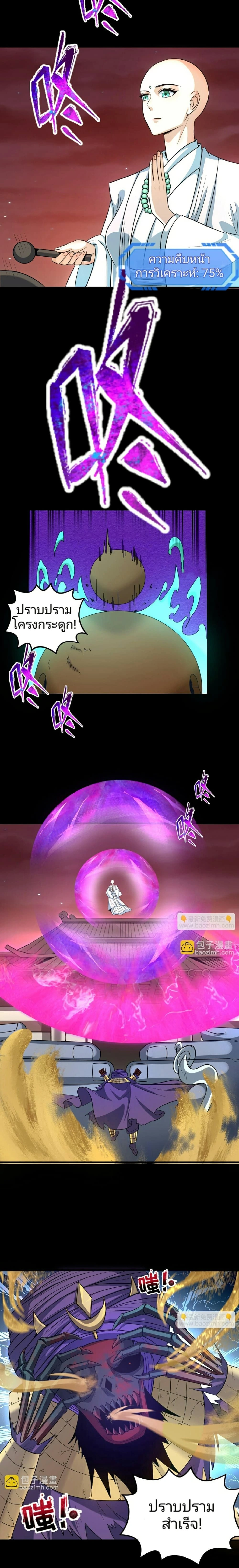 หน้าที่ 13