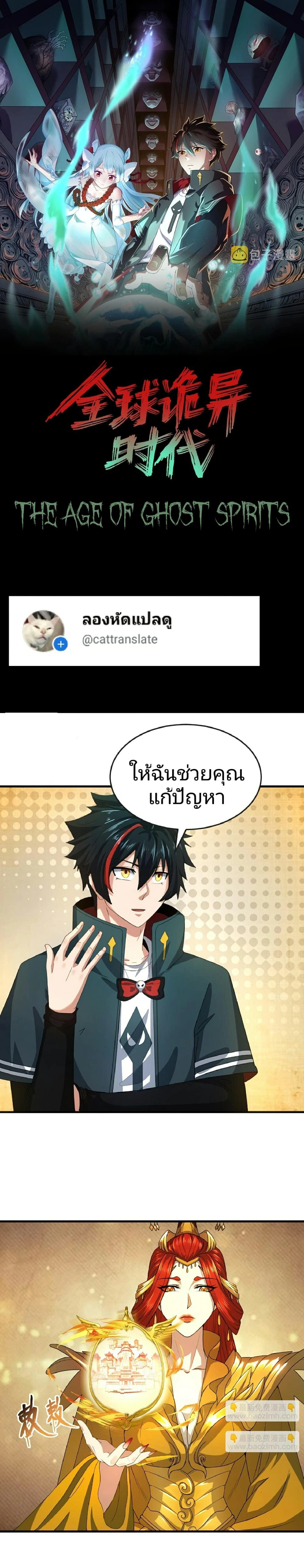 หน้าที่ 1