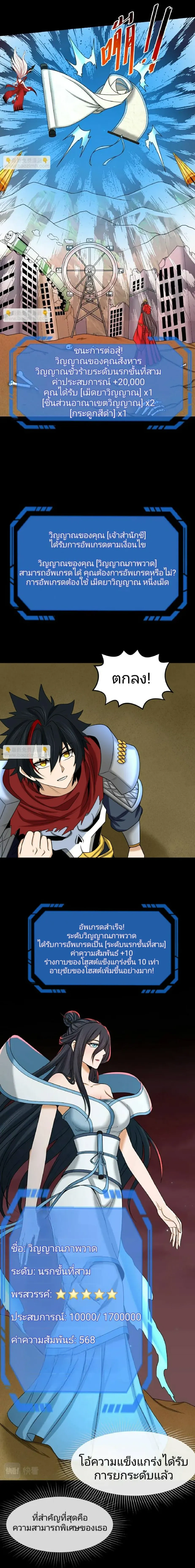 หน้าที่ 5