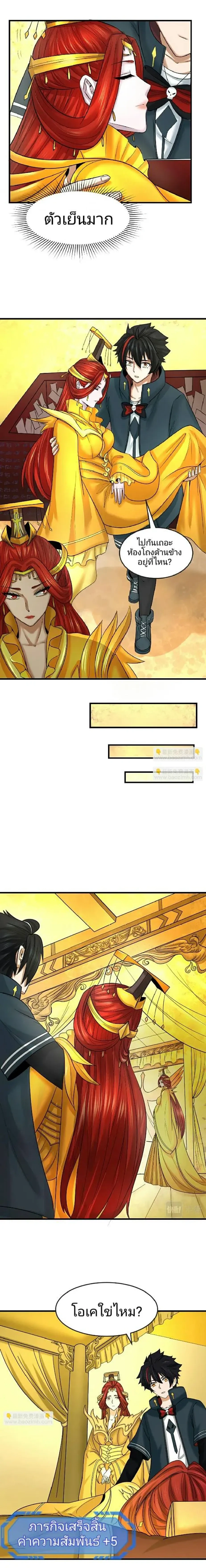 หน้าที่ 10