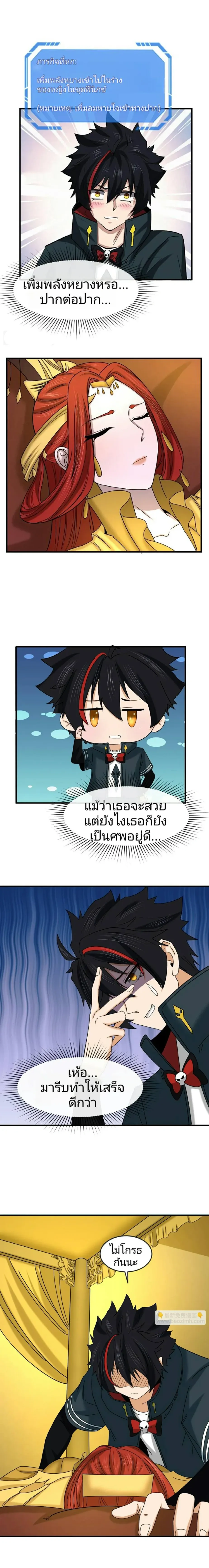 หน้าที่ 11