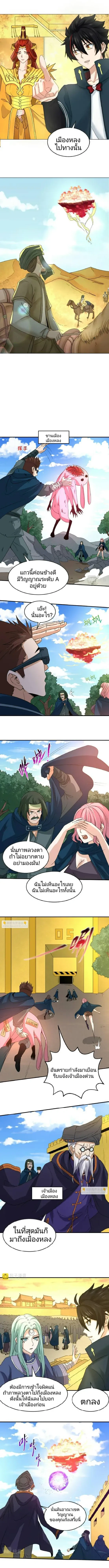 หน้าที่ 4