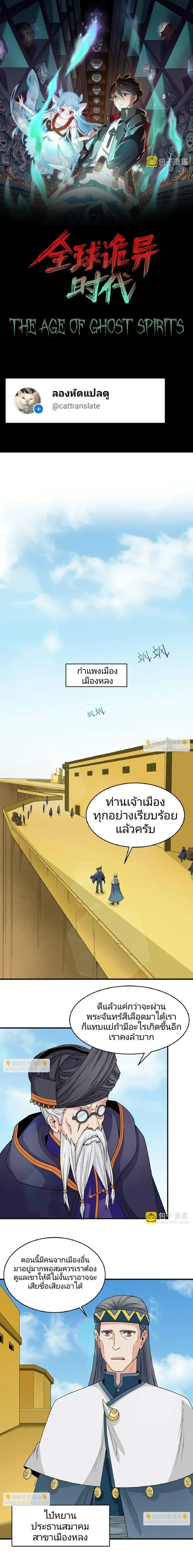 หน้าที่ 1