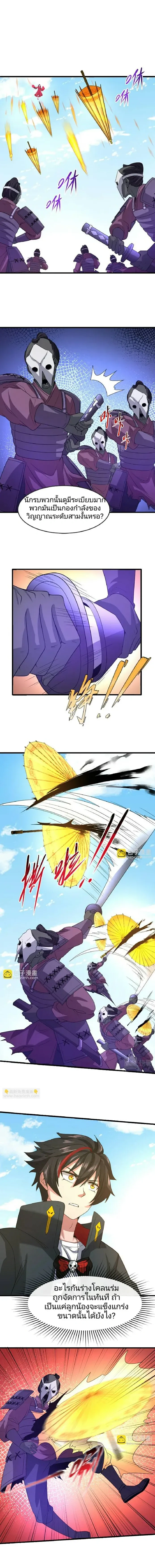 หน้าที่ 6