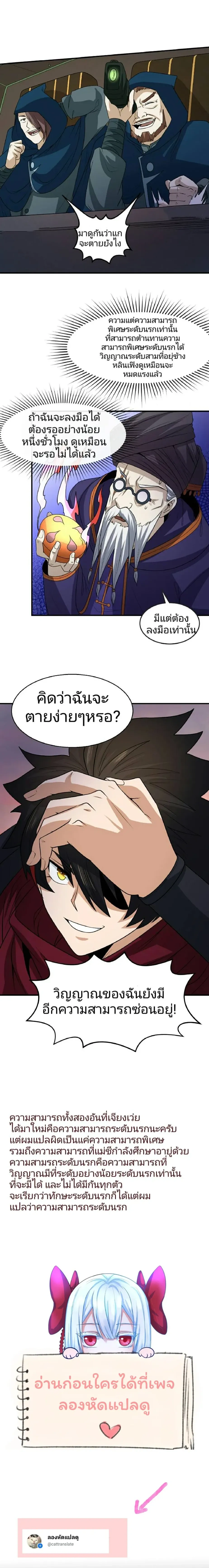 หน้าที่ 13