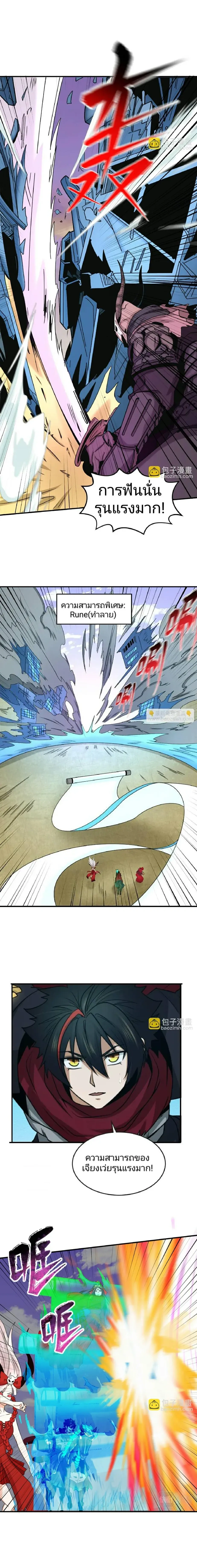 หน้าที่ 3