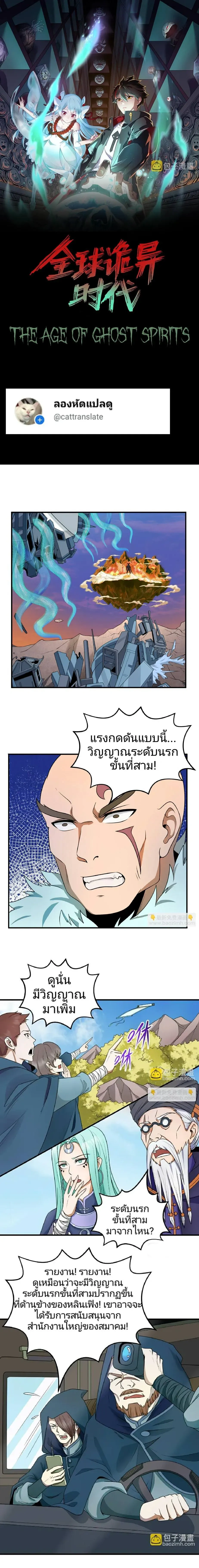 หน้าที่ 1