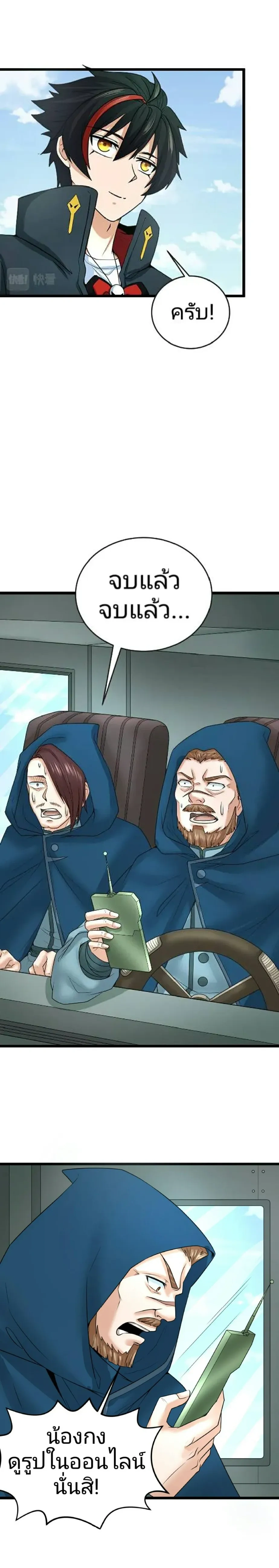 หน้าที่ 11