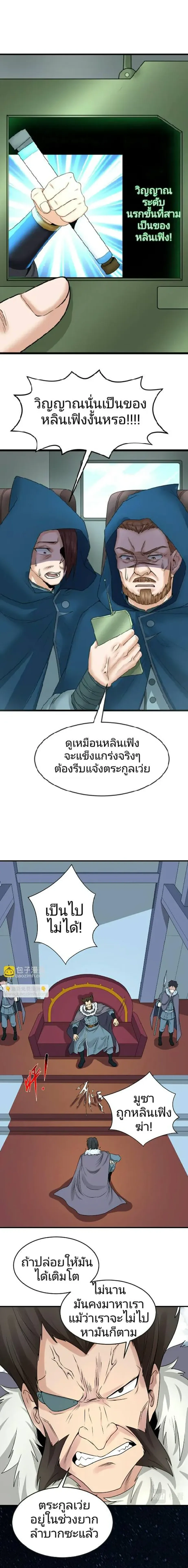 หน้าที่ 12