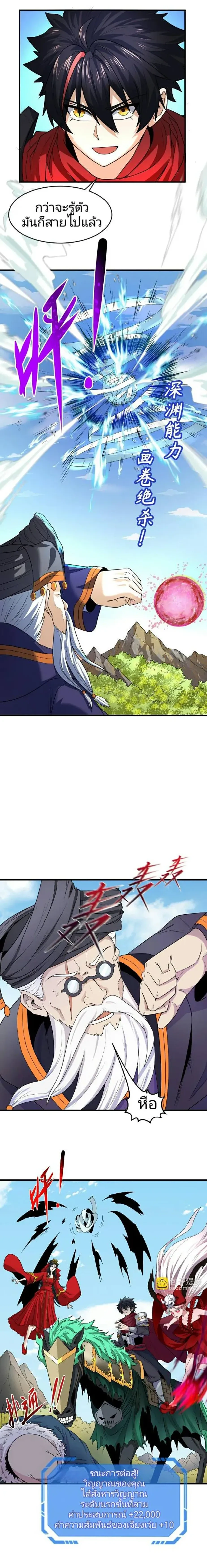 หน้าที่ 5