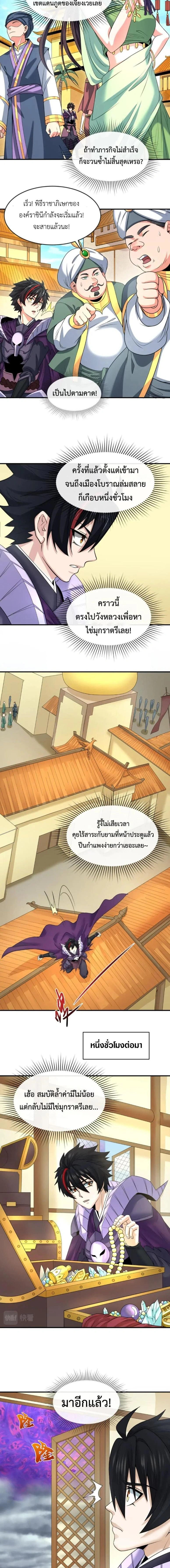 หน้าที่ 4