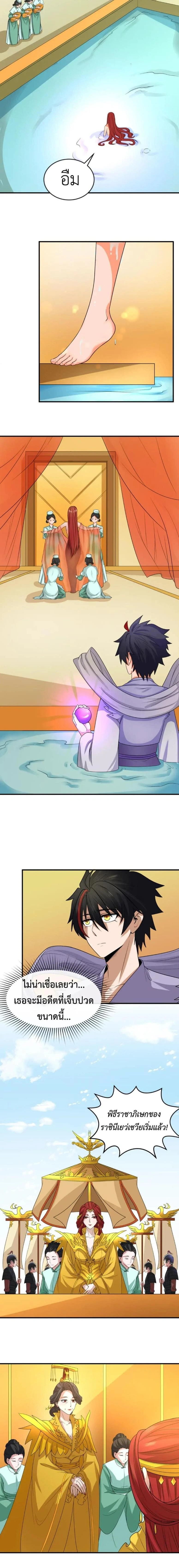 หน้าที่ 10