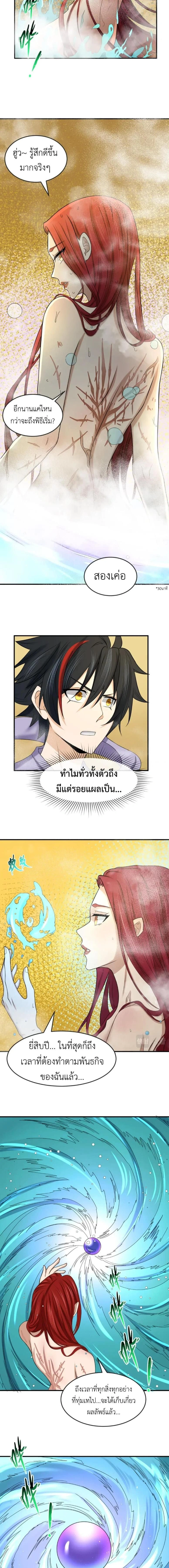 หน้าที่ 5