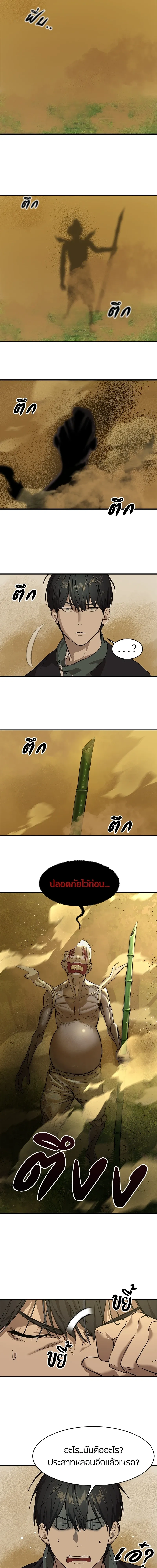 หน้าที่ 30