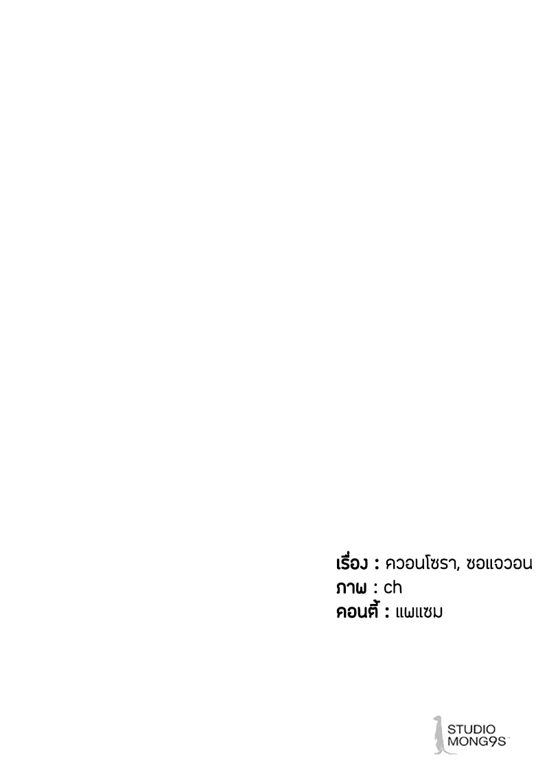 หน้าที่ 37