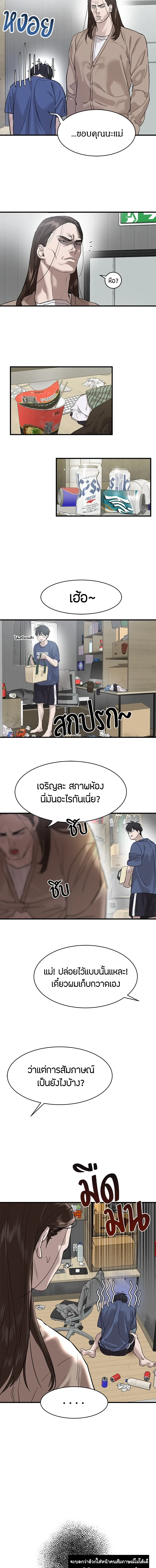 หน้าที่ 20