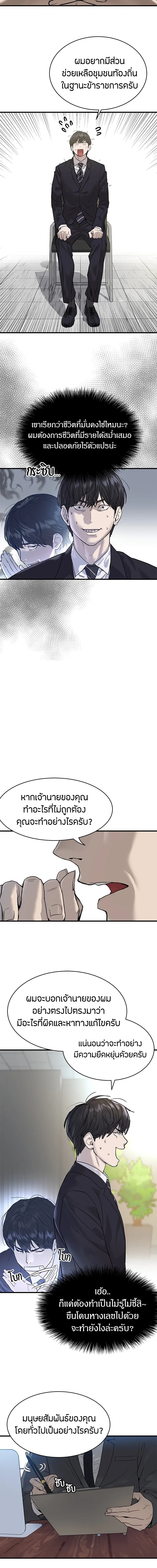 หน้าที่ 13