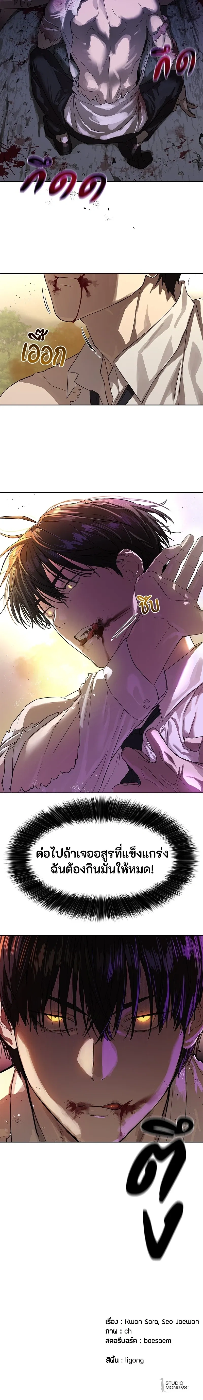 หน้าที่ 15