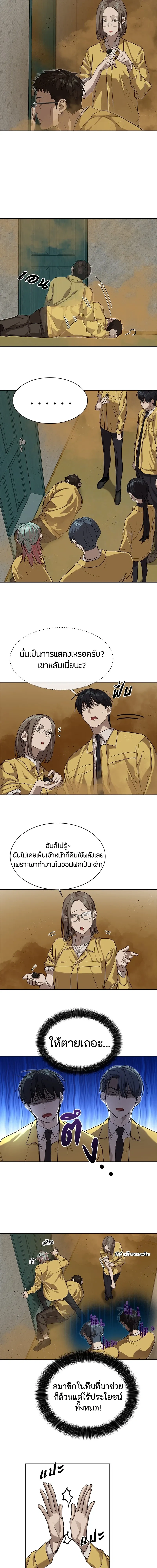 หน้าที่ 12