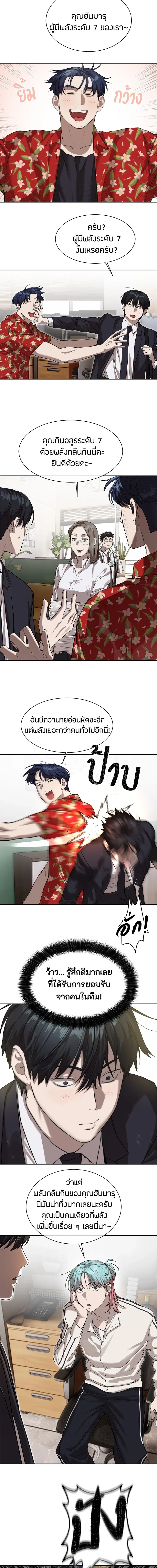 หน้าที่ 5