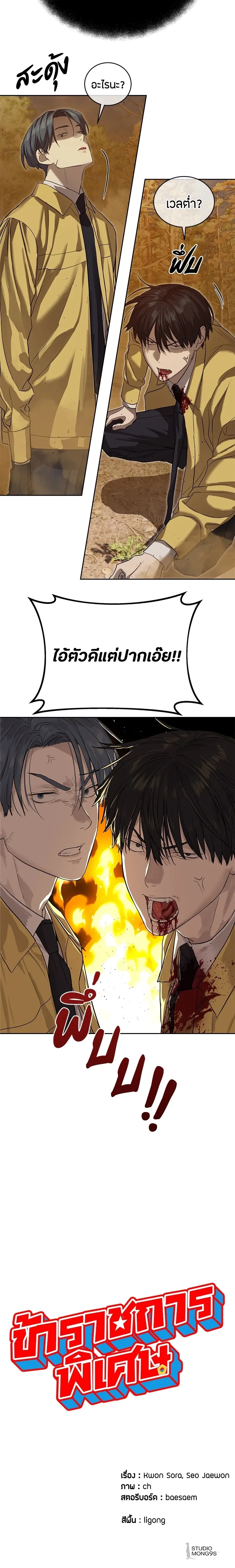 หน้าที่ 17