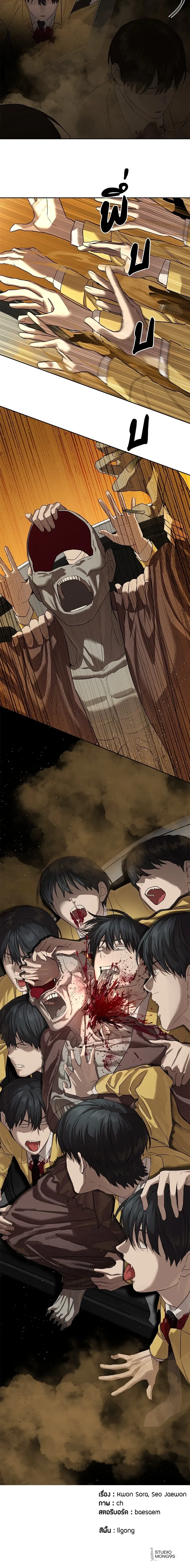 หน้าที่ 17