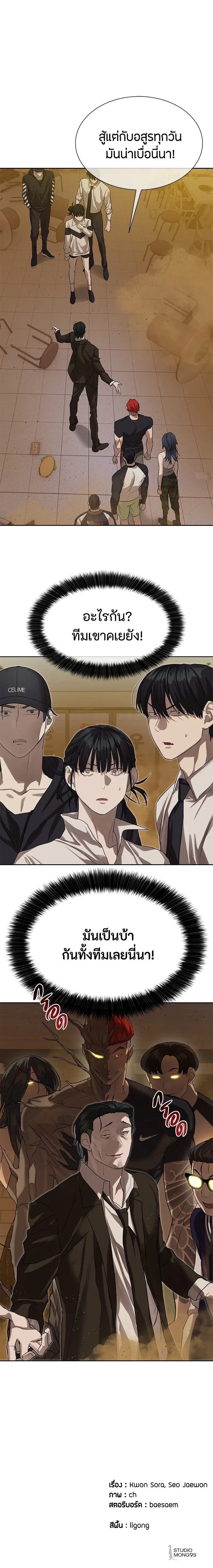 หน้าที่ 17