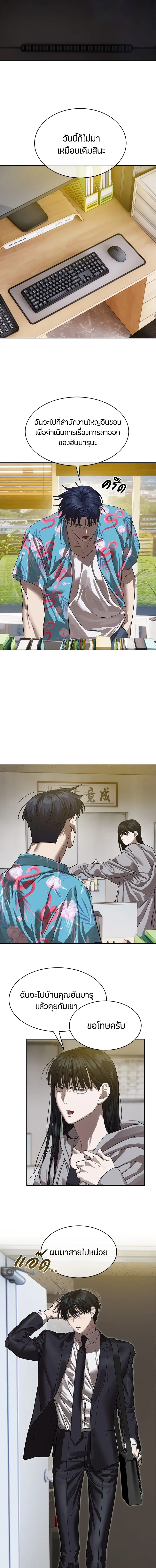 หน้าที่ 18
