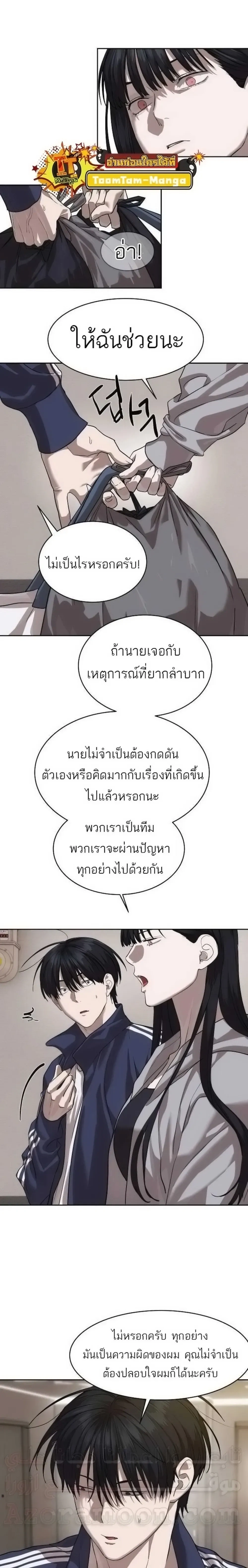 หน้าที่ 6