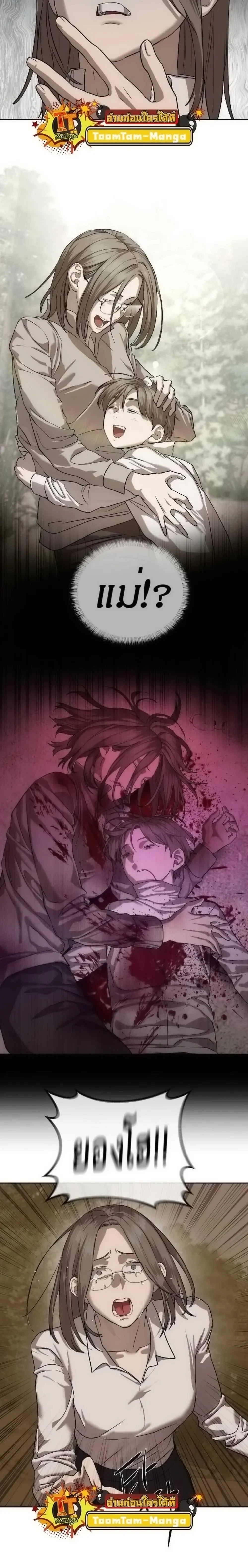 หน้าที่ 26