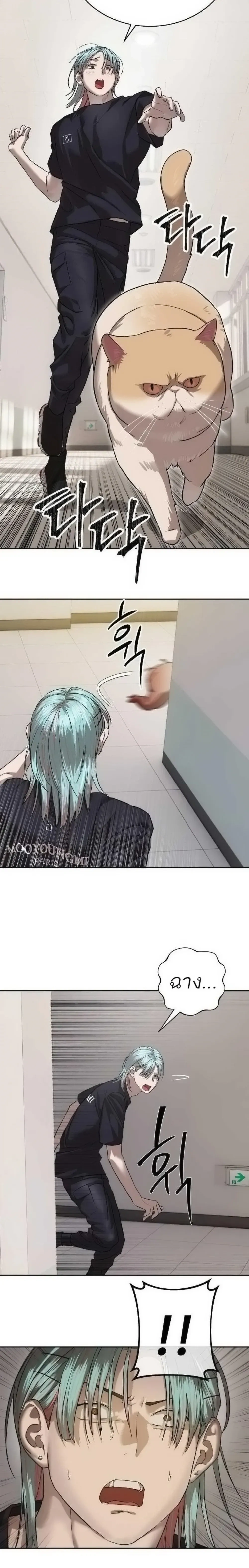 หน้าที่ 20